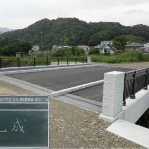 平成27年度(仮称)横枕橋橋面・舗装工工事