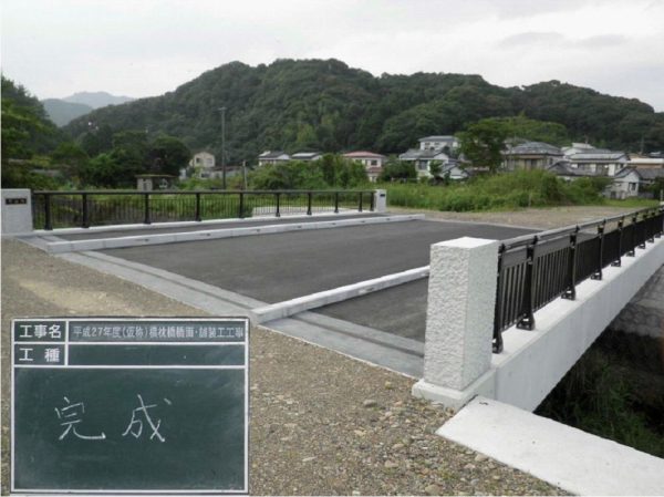 平成27年度(仮称)横枕橋橋面・舗装工工事画像1